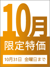 monthly.jp