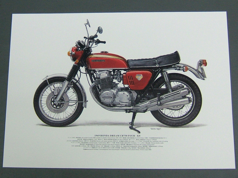 CB750K ILLUSTRATION (42cm x 30cm)