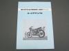 CB400F SERVICE MANUAL JAPANESE