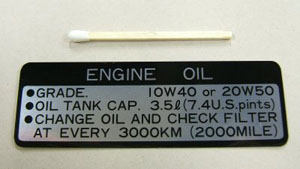 CB750K 10x MARK. OIL CAUTION (ENGLISH) - Click Image to Close