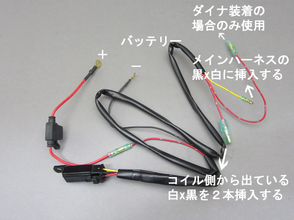 PAMS イグニッションスタビライザー [D138] - ￥4,400LANG_INCLUDE_TAX : モーターサイクル闇矢屋
