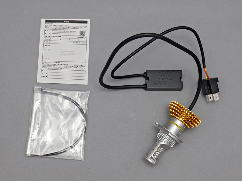 CB750K LED HEADLIGHT BULB H4 SPHERE LIGHT RIZING3 / 8714.10