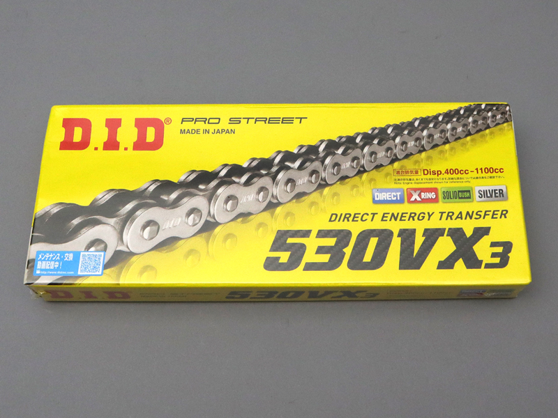 CB750K CHAIN, DRIVE 530VX 100L (SILVER) / 8714.10