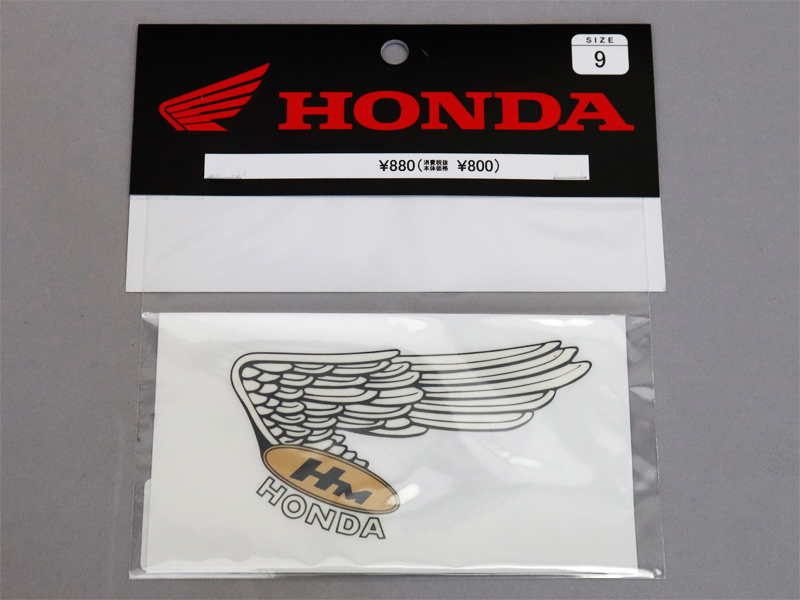 HONDA WING STICKER SET (OLD) - Click Image to Close