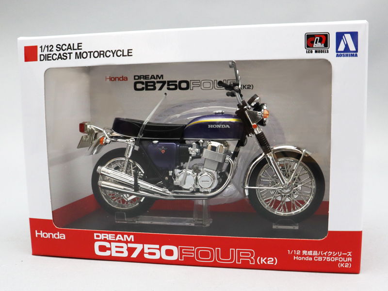 AOSHIMA 1/12 CB750FOUR K2 (ASTRO PURPLE METALIC CUSTOM) - Click Image to Close