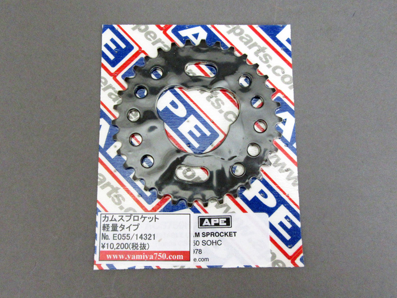 CB750K SPROCKET, CAM (LIGHT TYPE) / 8714.10 - Click Image to Close