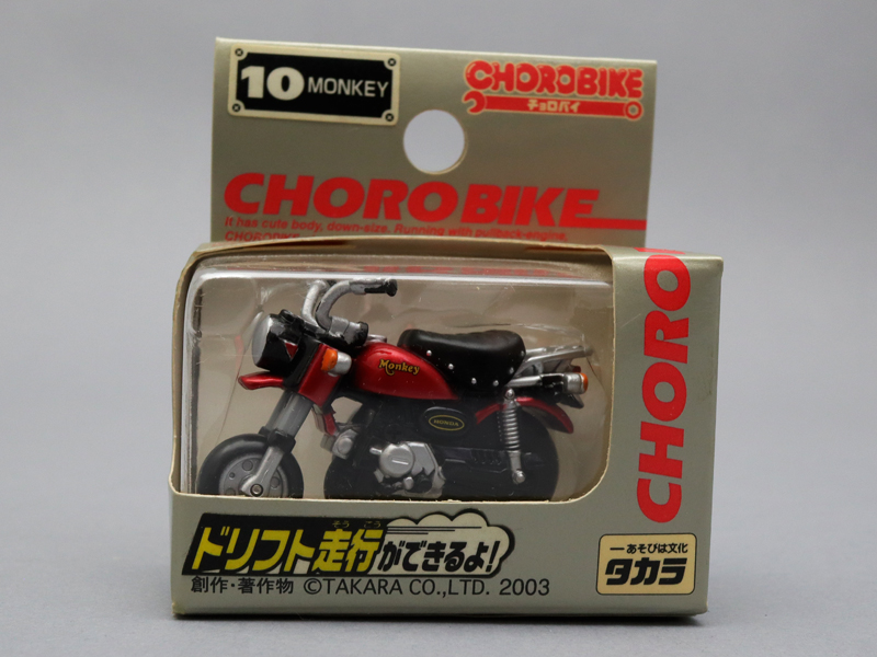 MONKEY CHORO Q CHORO BIKE - Click Image to Close