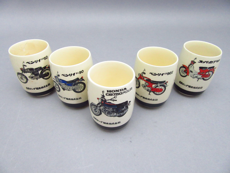 JAPANESE MUG SET - Click Image to Close