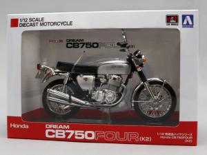 アオシマ 1/12 CB750FOUR K2 (カスタムシルバー)