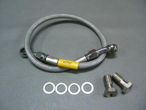 CB750K HOSE B, FRONT BRAKE (MESH) 50MM LONG / 8714.10