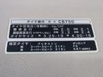 CB750 K0 SET, TIRE CAUTION JAPANESE CB750 K0 SET, TIRE CAUTION JAPANESE