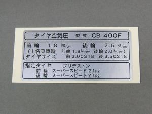 CB400F MARK, TIRE CAUTION 408cc CB400F MARK, TIRE CAUTION 408cc