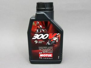 オイル300V2 (スクエア) 10W50 1L