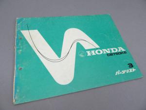 CB750 K6 PARTS LIST (JAPANESE) CB750 K6 PARTS LIST (JAPANESE)