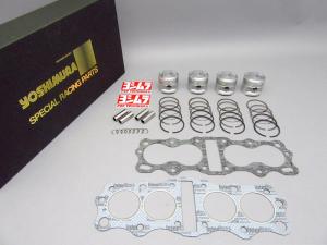 CB400F ヨシムラ ピストンキット(54.5mm) CB400F ヨシムラ ピストンキット(54.5mm)